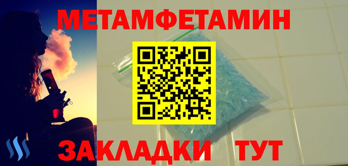 Пыть-Ях  Амфетамин  АМФ  Вход с VPN  Amphetamine 97% 