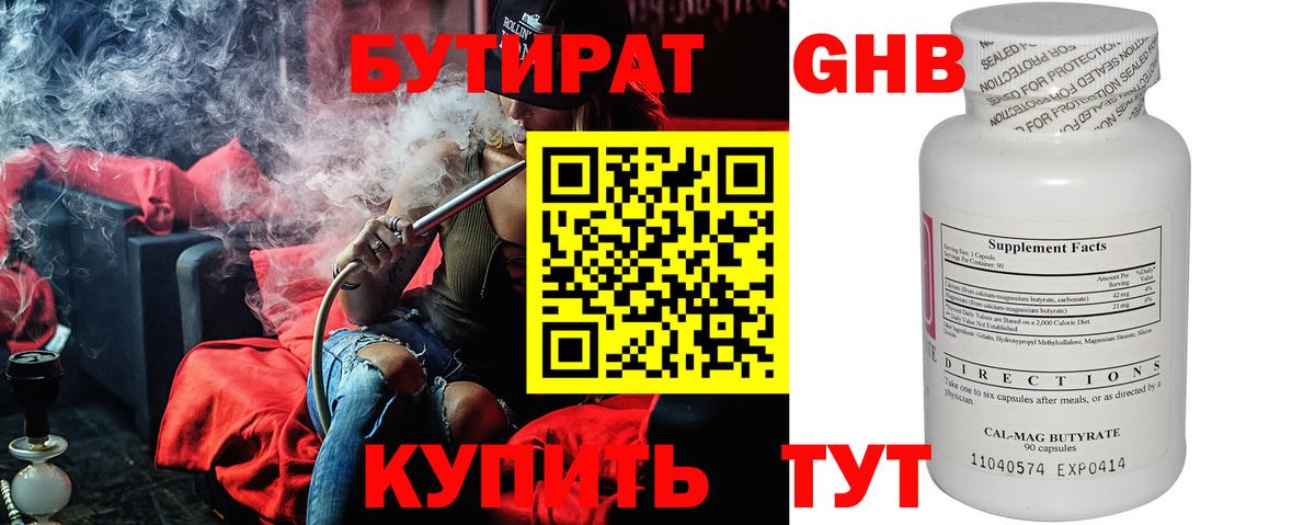 Лсд 25 Пыть-Ях