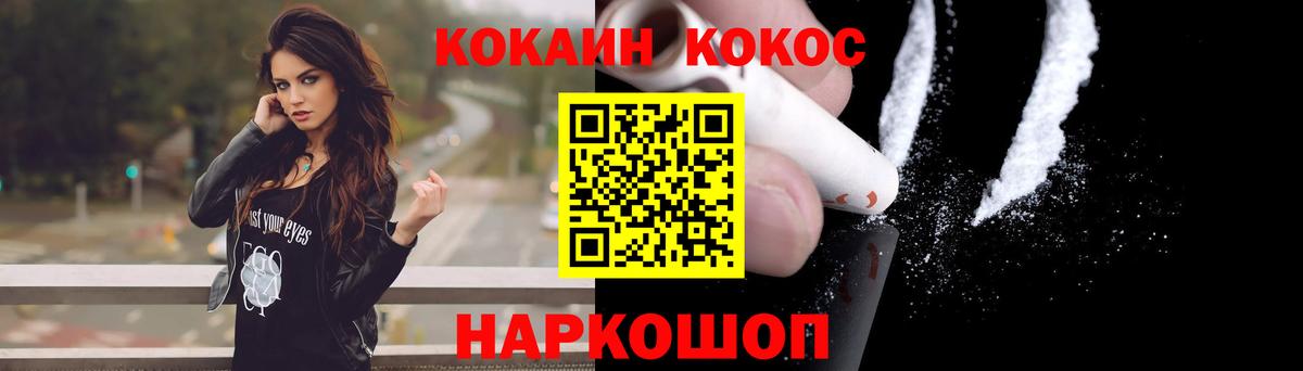 COCAIN Колумбийский Пыть-Ях