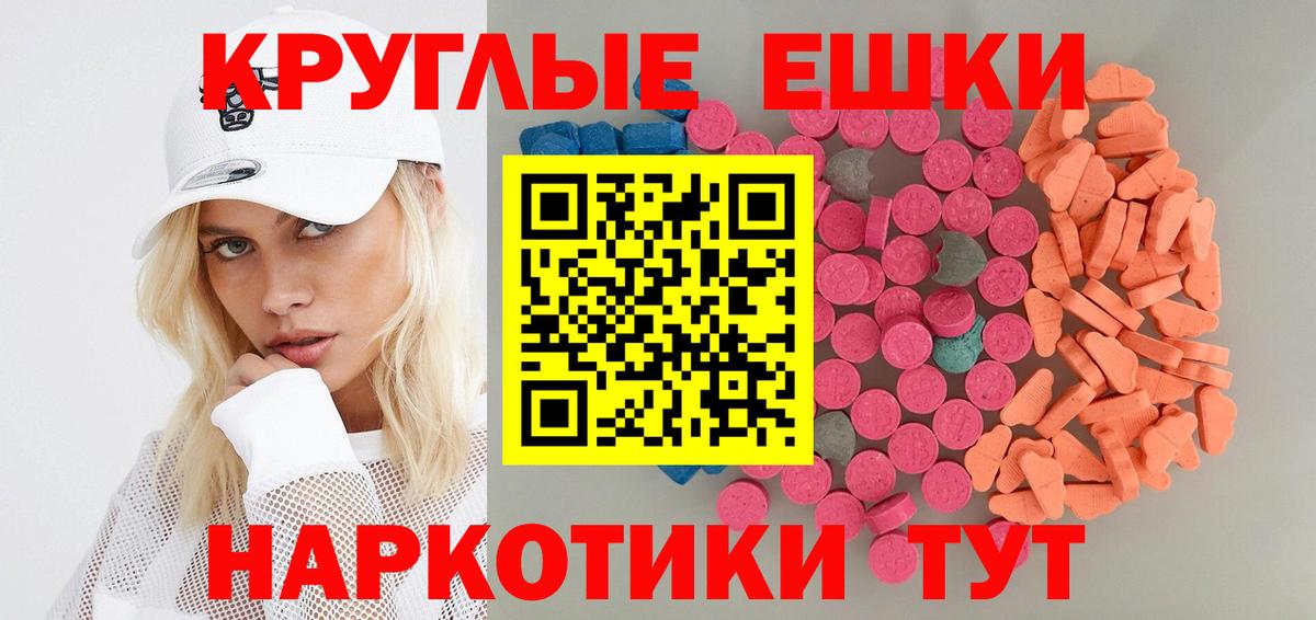 Экстази mix Пыть-Ях