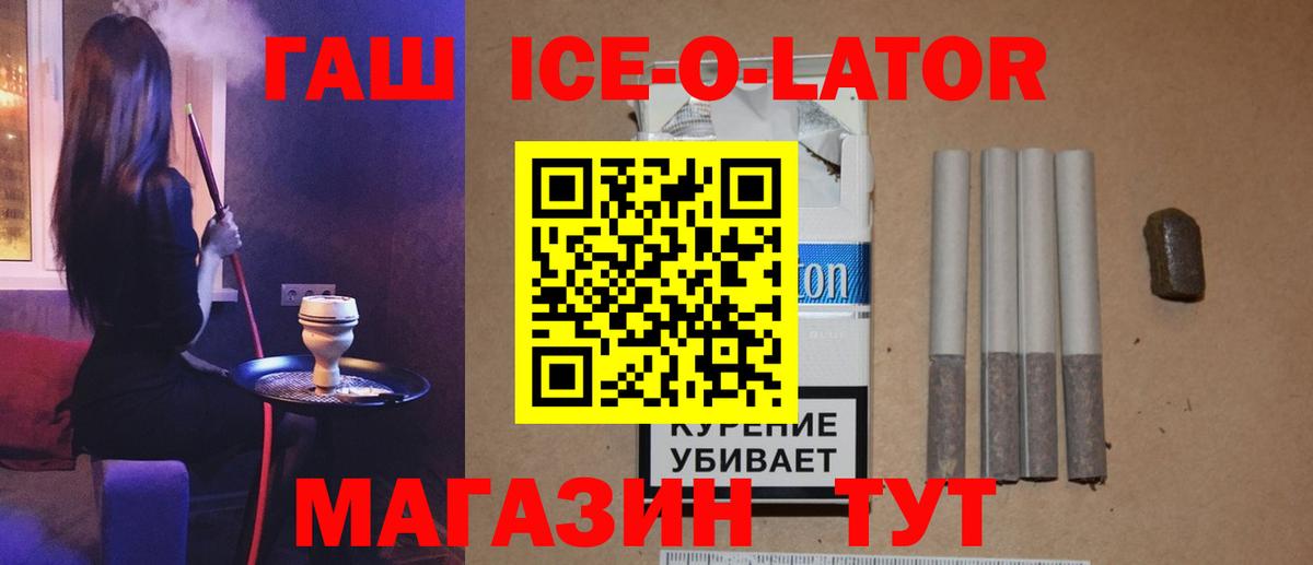 ГАШИШ Premium Пыть-Ях