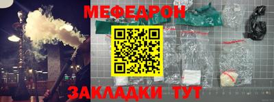 MESCALINE Партизанск