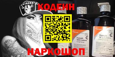 индика Первоуральск