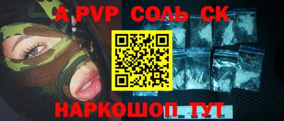 индика Первоуральск