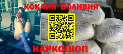 индика Первоуральск