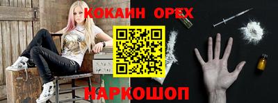 MESCALINE Партизанск