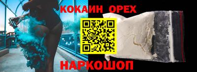 2c-b Пенза