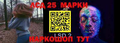 2c-b Пенза