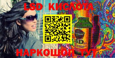 индика Первоуральск