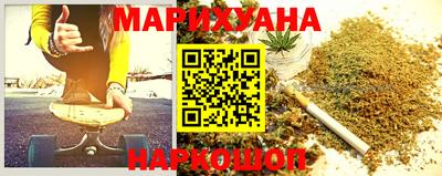 индика Первоуральск