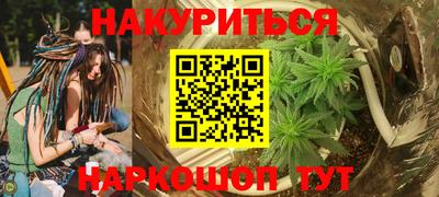2c-b Пенза