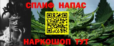 2c-b Пенза