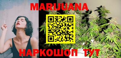 MESCALINE Партизанск