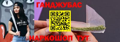 MESCALINE Партизанск