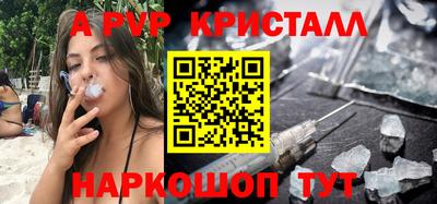 MESCALINE Партизанск