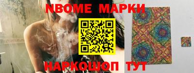 MESCALINE Партизанск