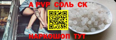 MESCALINE Партизанск