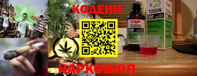 2c-b Пенза