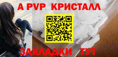 прущий лед Обь