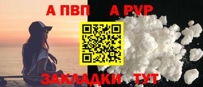индика Первоуральск