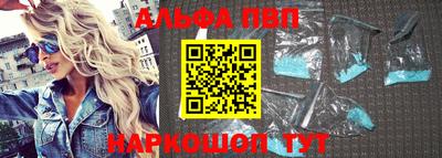 2c-b Пенза