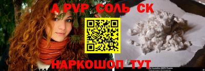 индика Первоуральск