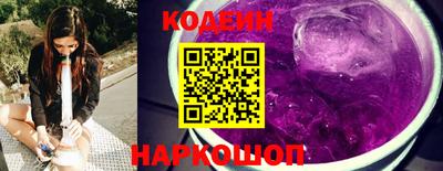 2c-b Пенза