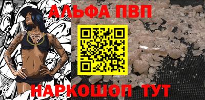 MESCALINE Партизанск