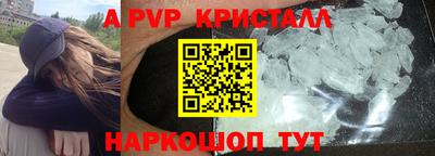 прущий лед Обь