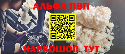 MESCALINE Партизанск