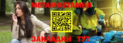 индика Первоуральск