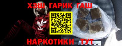 MESCALINE Партизанск