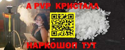 MESCALINE Партизанск