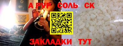 индика Первоуральск