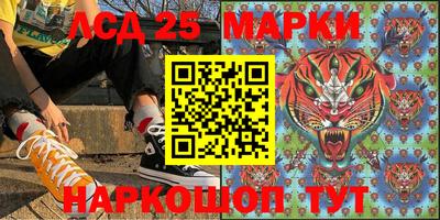 MESCALINE Партизанск