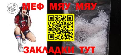прущие крисы Нягань