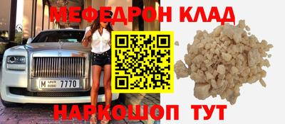 2c-b Пенза