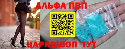 2c-b Пенза