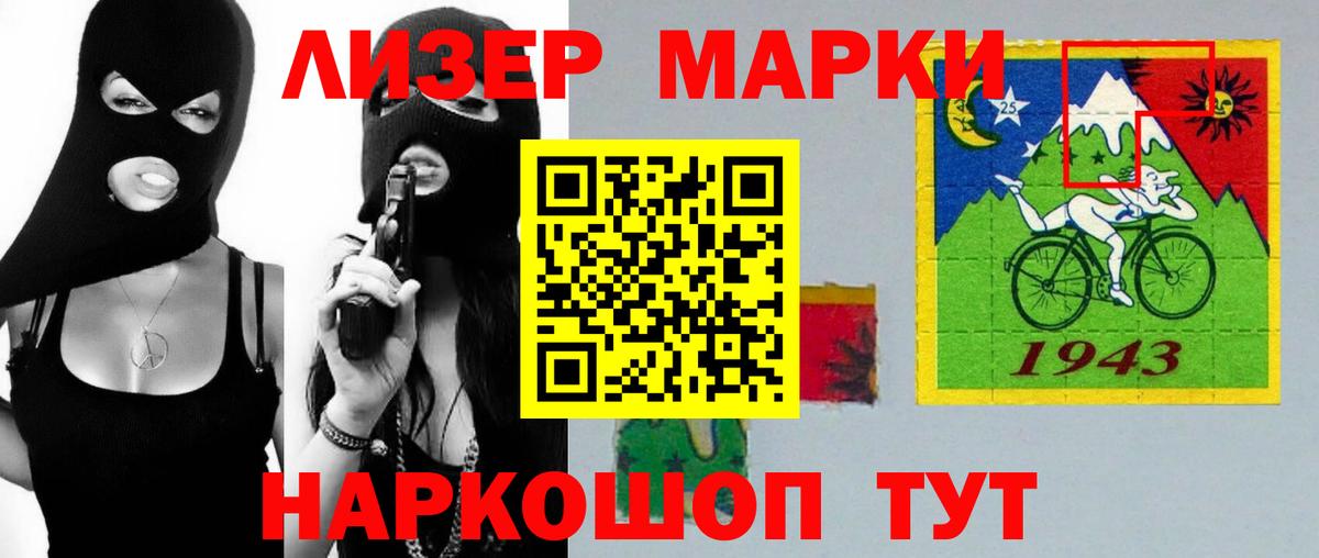 Пыть-Ях  ЛСД экстази ecstasy  LSD-25 экстази ecstasy  Вход с VPN 