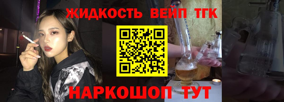 Пыть-Ях  как найти закладки  Вход с VPN  Дистиллят ТГК жижа  Дистиллят ТГК THC oil 