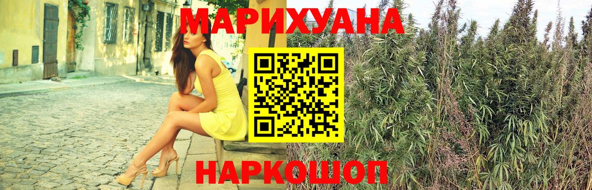 Канабис MAZAR  Бошки Шишки AK-47  Шишки марихуана план  Вход с VPN  Пыть-Ях  Шишки марихуана индика 